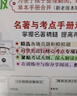 【榮恒】新版黃岡全優(yōu)達(dá)標(biāo)卷五年級上冊試卷測試卷語文數(shù)學(xué)英語全套人教版語文專項同步訓(xùn)練書小學(xué)生單元期中期末沖刺100分 曬單實(shí)拍圖