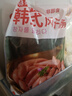 世界海老韓式烤腸 風(fēng)干腸袋裝 韓國(guó)烤肉店專用 半成品臺(tái)式風(fēng)味燒烤食材 韓式風(fēng)干腸220g*3 曬單實(shí)拍圖