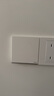 羅格朗F9仕典PLUS系列 陶瓷白插座開(kāi)關(guān)面板墻面純平大板清單報價(jià) 一開(kāi)多控 曬單實(shí)拍圖