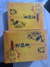 老膏貼 洛陽白馬寺老貼膏10貼頸肩腰腿關(guān)節(jié)痛貼頸椎肩周腰椎間盤坐骨神經(jīng)白馬寺貼膏 葛洪 10貼/盒【4盒裝】 曬單實(shí)拍圖