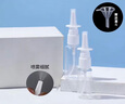 東之天地透明直噴瓶按壓噴霧瓶塑料小噴壺分裝空瓶鼻子噴霧器細(xì)霧瓶鼻噴瓶 【10ml】透明直噴瓶【5個(gè)裝】 曬單實(shí)拍圖