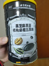 北京同仁堂猴頭菇山藥玉米小米糊木瓜葛根茯苓粉代餐飽腹紅豆紅棗銀耳藕粉羹 1罐黑芝麻黑豆核桃桑椹五黑粉 黑芝麻黑豆核桃桑椹五黑粉砂仁粉 曬單實(shí)拍圖