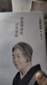 還是得活在日常里啊(豆瓣2022年度圖書，止庵年度推薦，是枝裕和與樹木希林深度對話)（注：微瑕） 曬單實(shí)拍圖