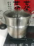 赫巴茲（HZIB）304不銹鋼蒸鍋大容量蒸籠 多功能家用烹飪鍋具電磁爐煤氣灶通用 【鉑金款雙層】?jì)葟?8外徑 30cm 曬單實(shí)拍圖