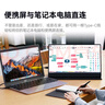 LGPV15.6英寸4K便攜式顯示器專業(yè)級手機電腦筆記本外接拓展屏幕無線投屏拓展ps4/5移動副屏 15.6英寸【十指觸摸】 全功能一線通 【店長推薦】皮套款 曬單實拍圖