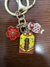 坤隨 櫻花錦鯉鑰匙扣御守招財好運開(kāi)運平安創(chuàng  )意情侶鑰匙扣掛件包掛飾 平安喜樂(lè )1個(gè)裝 曬單實(shí)拍圖