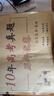 北京市高考十年真題15-24年新高考全國(guó)卷歷年高考試卷語(yǔ)文數(shù)學(xué)英語(yǔ)文理科 語(yǔ)文15-24年 曬單實(shí)拍圖