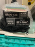 uni三菱（Uni）UMN-138中性筆按動式水筆0.38mm學(xué)生用中性筆按動辦公簽字筆 黑色12支裝 曬單實(shí)拍圖