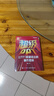 超級PPT：讓PPT脫穎而出的制作密碼 曬單實(shí)拍圖