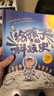 【新華書店正版】給孩子的科技史 吳軍 大眾 少兒百科詞典 曬單實(shí)拍圖