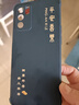 尚跡OPPORENO6手機殼全新液態(tài)軟硅膠新款四角氣囊全包鏡頭防摔鏤空保護套國風文字簡約輕奢高級感 -牛仔藍-ou1240平安喜樂 OPPORENO6【單殼】 曬單實拍圖