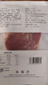 井親內(nèi)蒙古散養(yǎng)羔羊肉手把肉 新鮮手抓羊肉生鮮手把羊肉 【蒙古手把肉凈重5斤】 餸草原韭菜花+燉肉料 曬單實(shí)拍圖