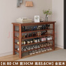 源藝小筑全實(shí)木鞋架柜家用一體門(mén)口鞋柜簡(jiǎn)約多層收納北歐入戶(hù)大容量鞋架子 【全實(shí)木】胡桃色80CM-四層 曬單實(shí)拍圖