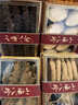 【奢華禮盒】舌饞鮮 海鮮禮盒 大連海參鮑魚禮盒 海鮮大禮包 四喜臨門【四款拼裝禮盒】 曬單實拍圖