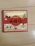 四大名著連環(huán)畫正版全套注音版西游記紅樓夢水滸傳小學(xué)生課外讀書 【西游記連環(huán)畫】單本 無規(guī)格 曬單實(shí)拍圖
