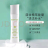玫琳凱（MARY KAY）經(jīng)典護膚品2號潔凈爽膚水補水保濕化妝品正品旗艦管旗艦網(wǎng) 2號潔凈爽膚水 曬單實(shí)拍圖