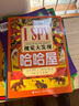 【接力出版社旗艦店】I SPY 視覺大發(fā)現(xiàn)（精選版，共8冊）3-6歲益智游戲書 寶寶視覺發(fā)現(xiàn)專注力智力開發(fā)書籍 親子互動早教書籍暑期閱讀暑假自主閱讀課外讀物書 曬單實拍圖