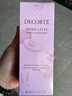 黛珂（Cosme Decorte） 套裝紫蘇水牛油果乳植物韻律套盒女護(hù)膚品改善粗糙閉合粉刺抗痘 黛珂牛油果乳液150ml 曬單實(shí)拍圖