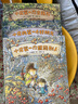 勇敢小皮闖世界（全3冊）【3-6歲繪本】 小皮的第一個好朋友 小皮第一次照顧別人 小皮第一次去旅行 二木真希子著 中信出版社圖書 勇敢小皮闖世界（全3冊） 曬單實拍圖