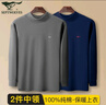 七匹狼2件【中領(lǐng)上衣】純棉秋衣男士半高領(lǐng)防風(fēng)保暖內衣男中年全棉毛衫 【半高領(lǐng)上衣】深灰+藏青 XL (175)推薦 130-150斤 曬單實(shí)拍圖