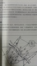 坦克前進(jìn)  指文圖書·戰(zhàn)略戰(zhàn)術(shù)文庫  古德里安 曬單實(shí)拍圖