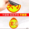 百舸 加厚磁性強反光實(shí)習貼 2張 汽車(chē)反光貼 新手安全上路駕駛標準警示標志 CW683902 曬單實(shí)拍圖
