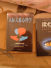 職場(chǎng)為人處事書(shū)（套裝全5冊）玩的就是心計+讀心術(shù)+自控力+氣場(chǎng)+人際關(guān)系心理學(xué) 曬單實(shí)拍圖