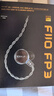 飛傲（FiiO）UTWS5 2025 旗艦真無線藍(lán)牙升級線 運動跑步無線掛耳式 0.78 曬單實拍圖
