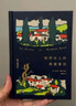 給所有人的黑塞童話(huà) 曬單實(shí)拍圖