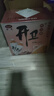 開衛(wèi) 山楂果汁  野山楂飲料1Kg*6瓶 整箱 山楂果汁 曬單實(shí)拍圖