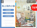 擺渡船兒童文學(xué)讀本 黏上我的小貓 梅子涵 北京少年兒童出版社 曬單實(shí)拍圖