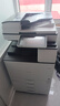 理光（RICOH）彩色激光a3打印復(fù)印一體機雙面商用大型辦公黑白數(shù)碼再制造復(fù)合機 黑白3555（四紙盒）辦公推薦 曬單實拍圖