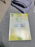 【新華書店正版】小學(xué)冀教版6六年級上冊數(shù)學(xué)書教材教科書六\/6年級上冊數(shù)學(xué)課本六6上數(shù)學(xué)河北教育出版社 曬單實(shí)拍圖