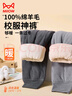 貓人【100%綿羊毛填充】?jì)和Ｅ澞信拘７衿髅扪澕雍袂镅?曬單實(shí)拍圖