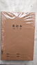 思進(jìn)（SIJIN） 牛皮紙英語(yǔ)本學(xué)生統一四線(xiàn)三格英文本小學(xué)生3-6年級16k大號橫開(kāi)加厚英語(yǔ)作業(yè)本 A5英語(yǔ)本(10本) 曬單實(shí)拍圖