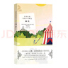 金色閱讀系列·世界經(jīng)典短篇小說(shuō)精選：幽默 可以讓人笑，可以治愈人的小說(shuō)（中英文對(duì)照雙語(yǔ)讀物 附贈(zèng)音頻） 曬單實(shí)拍圖