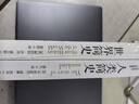 暢銷(xiāo)套裝-世界上下五千年系列套裝 聽(tīng)房龍講人類(lèi)的故事：世界簡(jiǎn)史+人類(lèi)簡(jiǎn)史（套裝全2冊(cè)） 曬單實(shí)拍圖