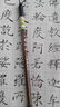 湖筆上海周虎臣毛筆 一墨如金行書(shū)草書(shū)長(cháng)鋒狼毫筆 精制書(shū)法國畫(huà)筆 曬單實(shí)拍圖