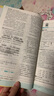 2026版初中必刷題七年級上冊2025秋新版初一試卷卷子教材同步練習(xí)人教版2024秋教輔練習(xí)冊配狂K重點(diǎn)理想樹7年級下冊 （七上）語數(shù)英政史地生全套7本（英有單選） 曬單實(shí)拍圖