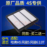 適配哈佛哈弗H5空氣濾芯長(zhǎng)城皮卡風(fēng)駿5風(fēng)駿6 2.0T 汽油柴油車原廠 曬單實(shí)拍圖