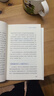 習(xí)慣革命 如何通過腦科學(xué)重塑你的行為習(xí)慣 吉娜 克萊奧 習(xí)慣 性格 自我提升 腦科學(xué) 認(rèn)知科學(xué) 自我完善成功勵(lì)志心理學(xué)書籍 曬單實(shí)拍圖