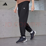 adidas情侶款加厚毛圈直筒束腳運(yùn)動(dòng)褲男女阿迪達(dá)斯官方輕運(yùn)動(dòng)   黑色   2XL 曬單實(shí)拍圖