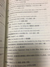 2025版上海中考英語考綱詞匯用法手冊+練習(xí)冊+每天練上海市初中英語詞匯單詞考綱詞匯手冊中考考綱詞匯中考英語詞匯 吉林大學(xué)出版社 2025【1本】考綱詞匯 用法手冊 曬單實(shí)拍圖
