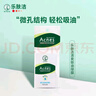 曼秀雷敦蜜粉吸油面紙臉部專用去油補(bǔ)妝減少油光吸油膜男士T區(qū)控油清爽 綠膜吸油紙50片 曬單實(shí)拍圖