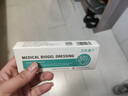 尤抗賽汀生殖器皰疹醫(yī)用生物凝膠敷料hsv防特復(fù)發(fā)效疼痛單純私處下體膏 療程體驗(yàn)裝7贈(zèng)3 曬單實(shí)拍圖