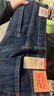Levi's李維斯24秋冬新款男士565美式復(fù)古寬松直筒牛仔褲 曬單實(shí)拍圖