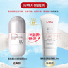 韓束防曬霜隔離輕薄美白淡斑亮膚防曬遮瑕隔離防曬乳SPF50PA+++白蠻腰 防曬乳SPF50PA+++2個 曬單實拍圖