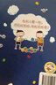 兒童游戲書益智進階迷宮書（套裝8冊）兒童專注力訓練迷宮書3-6歲左右腦開發(fā)走迷宮專注力邏輯思維訓練游戲書課外 自主閱讀假期讀物省錢卡 曬單實拍圖