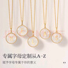 helas赫拉18K金字母定制項(xiàng)鏈輕奢白貝母鎖骨鏈鉆石吊墜送女友生日禮物 吊墜+贈(zèng)S925鏈（光金版） Y 曬單實(shí)拍圖