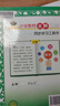 2025秋季新版】中學(xué)教材全解七年級(jí)上冊(cè)下冊(cè)2026薛金星初中初一7年級(jí)上冊(cè)語(yǔ)文教材全解七年級(jí)上數(shù)學(xué)同步教材解讀 七上 數(shù)學(xué)【北師版】2025秋 曬單實(shí)拍圖